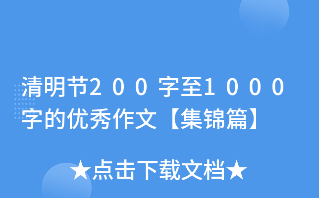 (ji)2001000ֵă(yu)ġ\ƪ