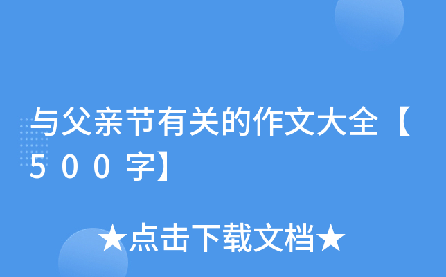 cH(ji)PĴȫ500֡