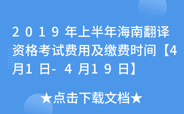 2019ϰ꺣ϷgYԇMüUMrg41-419ա
