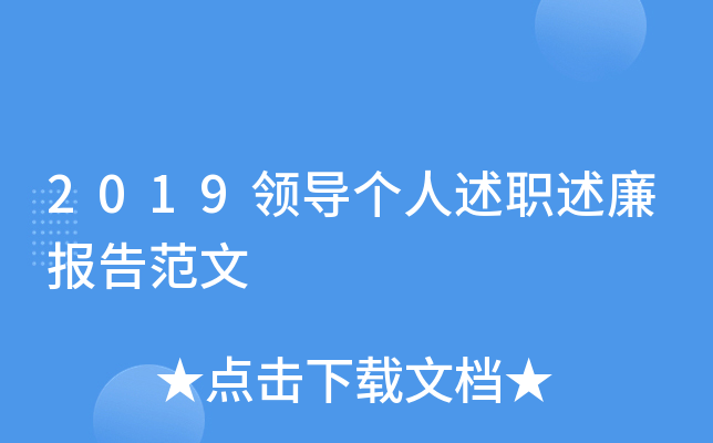 2019I(lng)(do)淶