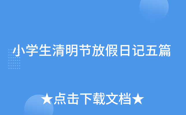 СW(xu)(ji)żӛƪ