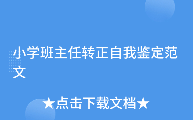 СW(xu)D(zhun)b