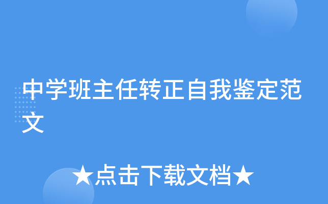 ЌW(xu)D(zhun)b