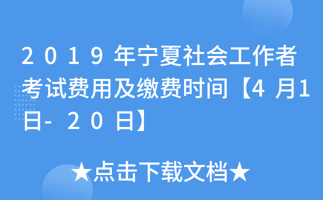 2019ꌎ߿ԇMüUMrg41-20ա