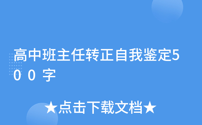 аD(zhun)b500
