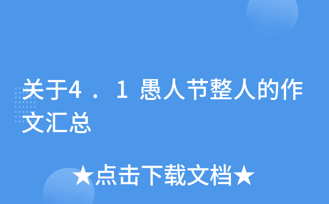 P(gun)4.1˹(ji)˵ąR