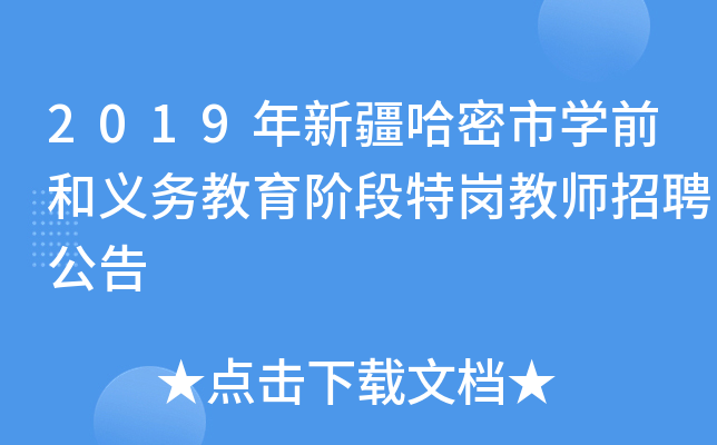 2019½ЌW(xu)ǰx(w)A؍̎Ƹ