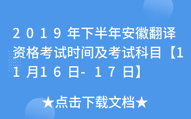 2019°갲շgYԇrgԇĿ1116-17ա