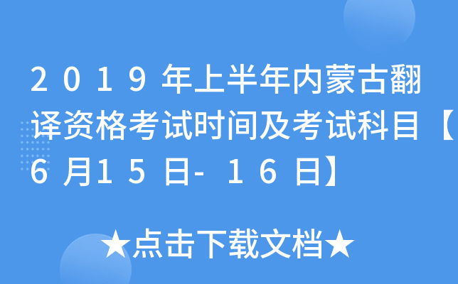2019ϰ(ni)ɹŷgYԇr(sh)gԇĿ615-16ա