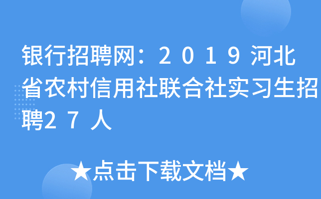 yƸW(wng)2019ӱʡr(nng)(lin)猍Ƹ27