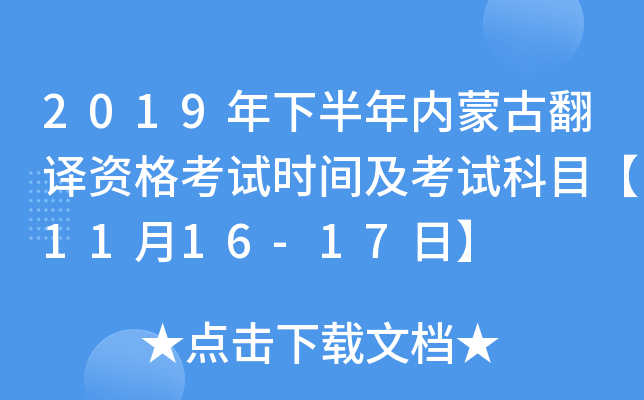 2019°(ni)ɹŷgYԇr(sh)gԇĿ1116-17ա