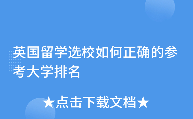 ӢW(xu)xУ_ąW(xu)