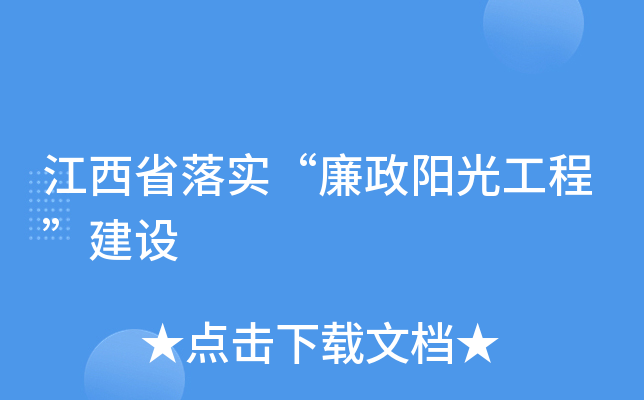 ʡ䌍ꖹ⹤̡O(sh)
