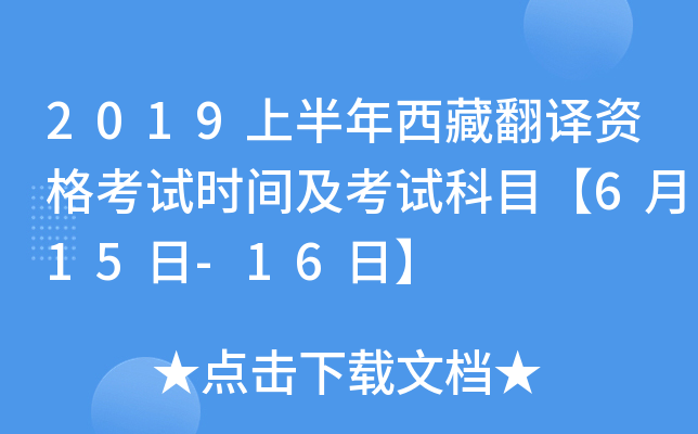 2019ϰطgYԇrgԇĿ615-16ա