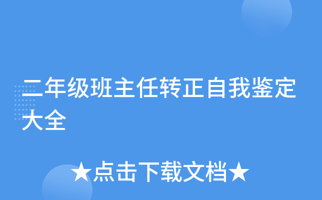꼉D(zhun)bȫ