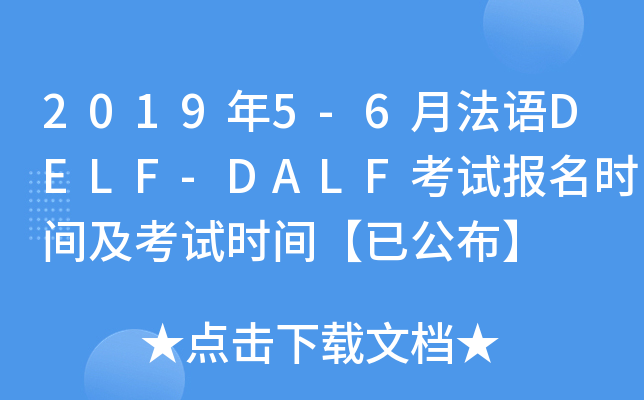 20195-6·ZDELF-DALFԇrgԇrgѹ