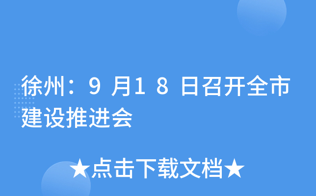 ݣ918_ȫнO(sh)M(jn)