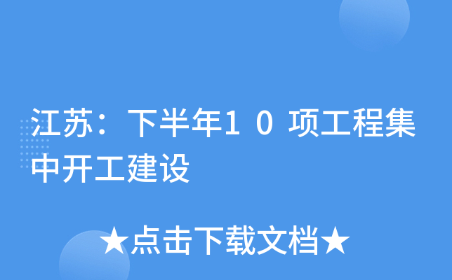 K°10(xing)̼_O(sh)