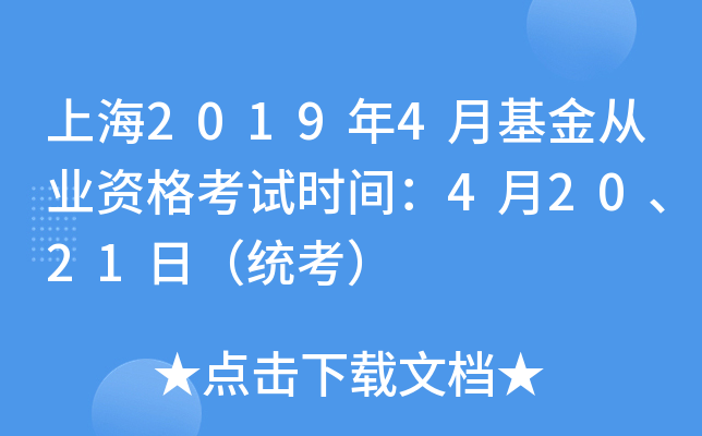 Ϻ20194»ĘI(y)Yԇrg42021գy(tng)