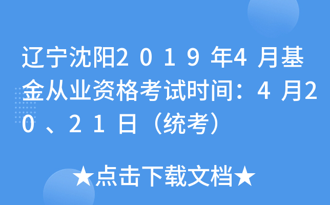 |(yng)20194»ĘI(y)Yԇr(sh)g42021գy(tng)