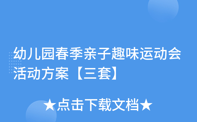 ׃@HȤζ\(yn)(dng)(hu)(dng)ס