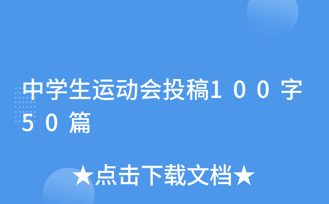 ЌW(xu)\(yn)(dng)(hu)Ͷ10050ƪ