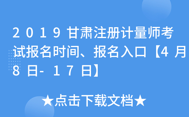 2019CעӋ(j)ԇ(bo)r(sh)g(bo)ڡ48-17ա