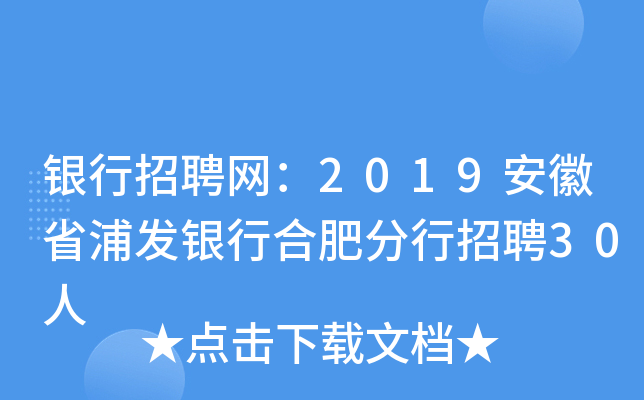 yƸW(wng)2019ʡְl(f)yкϷʷƸ30