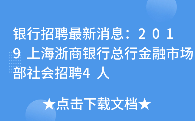 yƸϢ2019ϺyпнЈ(chng)(hu)Ƹ4