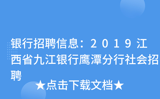 yƸϢ2019ʡŽy̶Ƹ