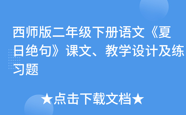 꼉(j)(c)Z(y)ġս^䡷n̌W(xu)O(sh)Ӌ(j)(x)}