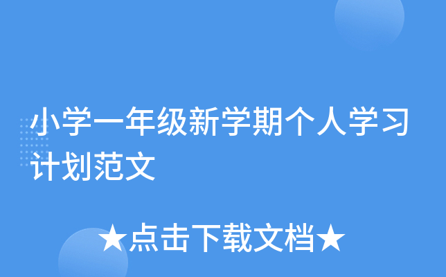 СW(xu)һ꼉(j)W(xu)ڂ(g)ˌW(xu)(x)Ӌ(j)