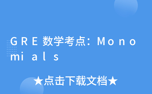 GRE(sh)W(xu)c(din)Monomials