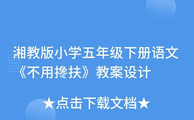 ̰СW(xu)꼉ZġÔv̰O(sh)Ӌ(j)