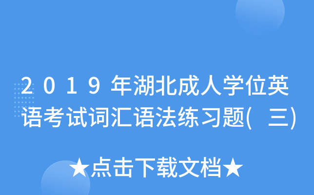 2019ˌW(xu)λӢZ(y)ԇ~RZ(y)(x)}()