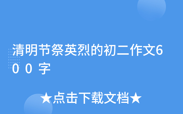 (ji)Ӣҵĳ600