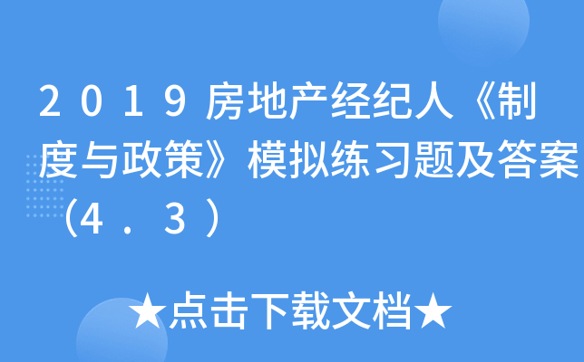 2019خa(chn)(jng)o(j)ˡƶcߡģM(x)}𰸣4.3