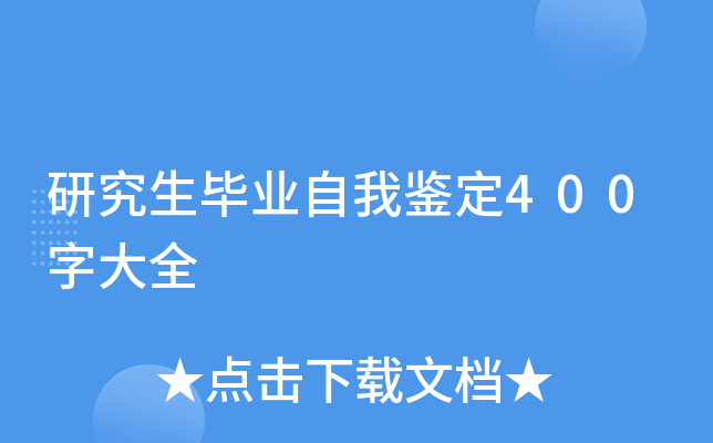 оI(y)b400ִȫ