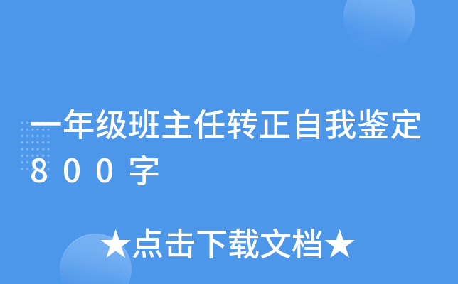 һ꼉Db800