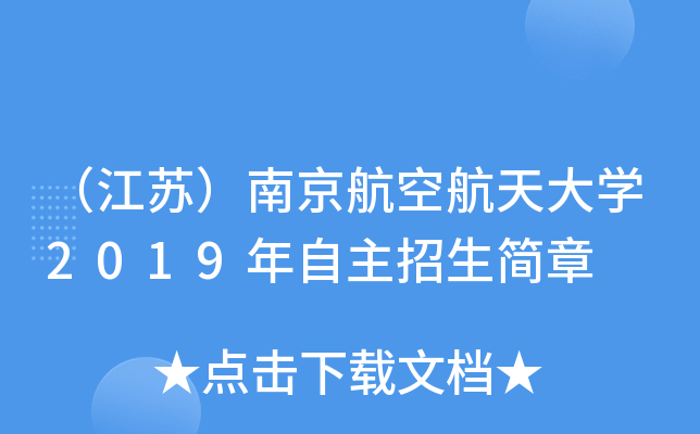 KϾպW(xu)2019