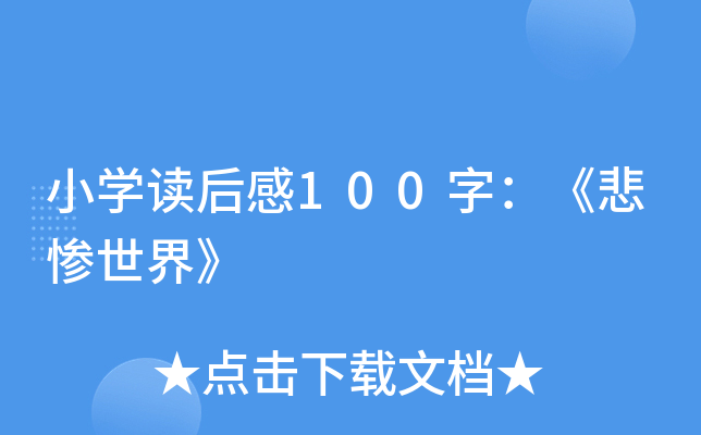 СW(xu)x100֣K硷
