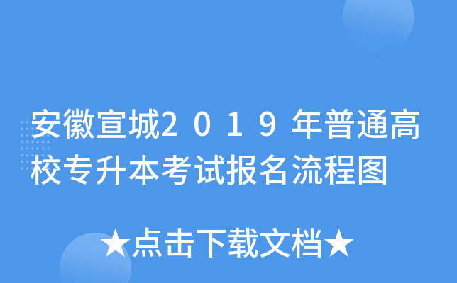 2019ͨУԇ(bo)̈D
