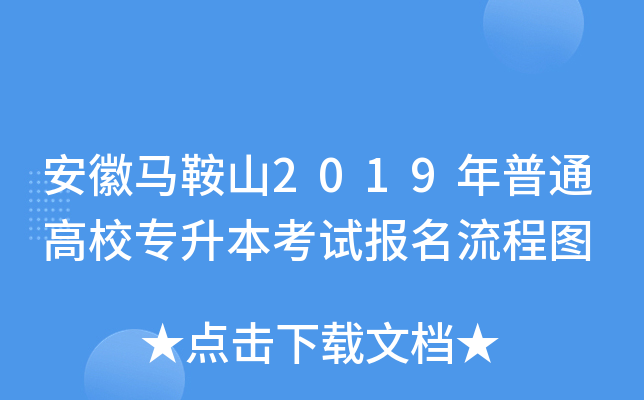 Rɽ2019ͨУԇ(bo)̈D