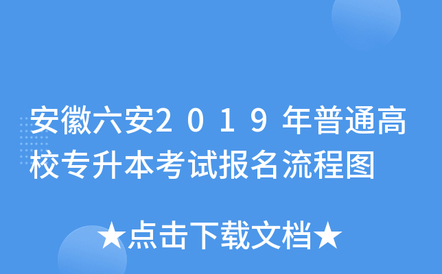 2019ͨУԇ(bo)̈D