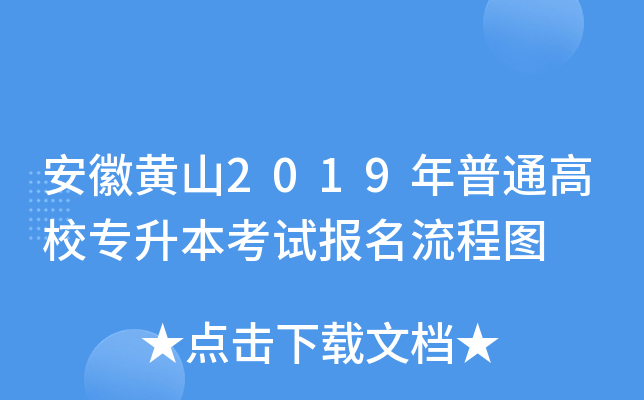 Sɽ2019ͨУԇ̈D