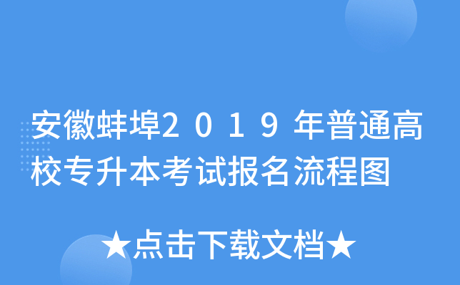 հ2019ͨУԇ(bo)̈D