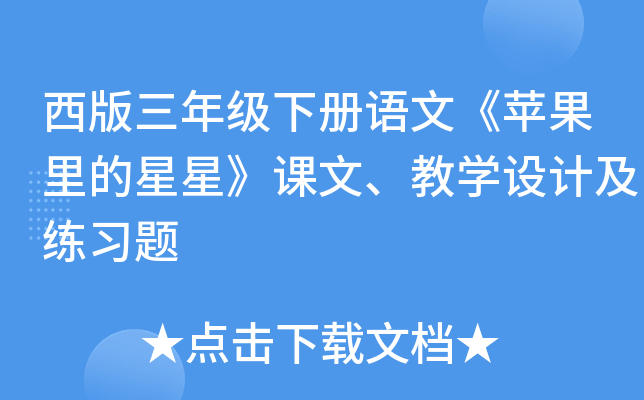 꼉(j)(c)ZġOǡn̌W(xu)O(sh)Ӌ(j)(x)}