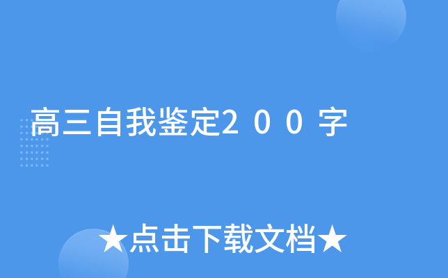 b200