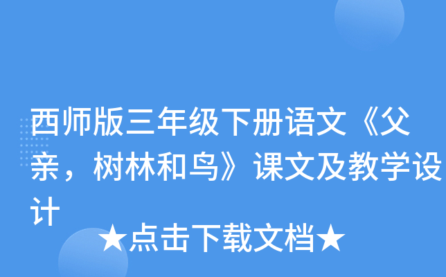 꼉(j)(c)Z(y)ġH(sh)ֺB(nio)nļ̌W(xu)O(sh)Ӌ(j)