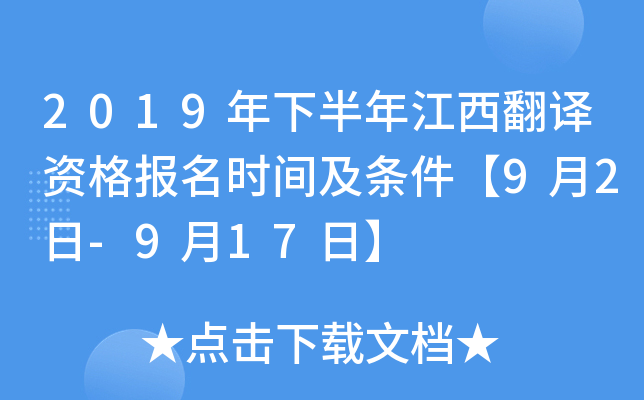 2019°꽭gY(bo)r(sh)gl92-917ա
